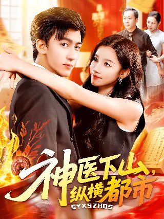 she 金曲奖