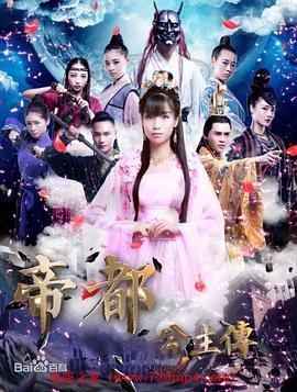 开端在线观看15集电视剧免费