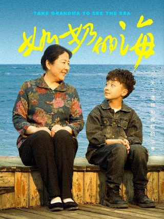 金刚2005高清版百度云资源