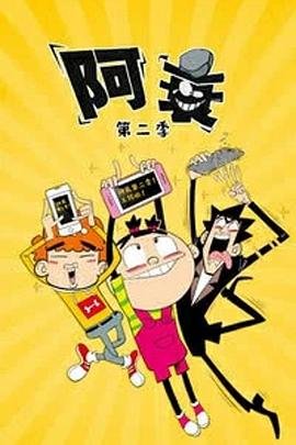 武媚娘传奇第九十一集剧情