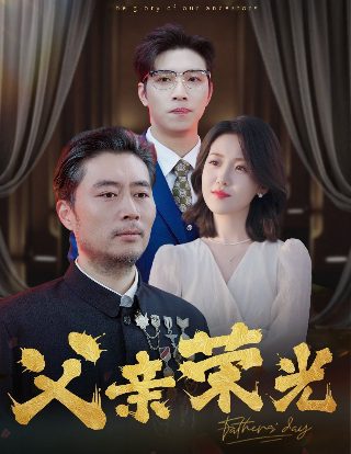 错爱优酷电视剧在线观看高清