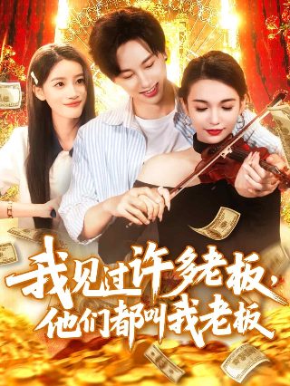 黑礁第三季樱花动漫