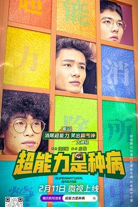 韩剧电影宠爱演员表介绍大全图片