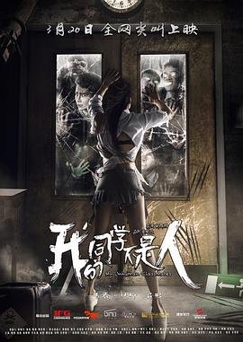 镇魂百度云全集免费观看第二季