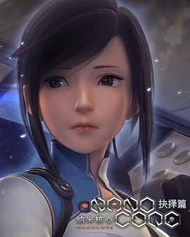 blued是什么软件安全吗
