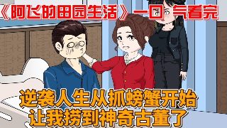 爱妹物语全集高清版下载百度网盘资源免费