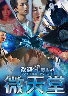废品机械师免费下载