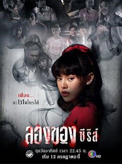 失恋巧克力电视剧免费观看全集高清