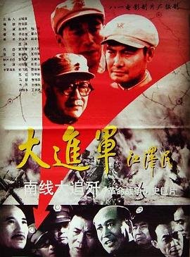 三国的世界全集免费播放下载
