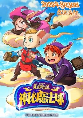 最强棒球免费观看全集动漫版下载视频