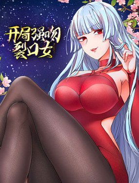 窃心电视剧主题曲叫什么
