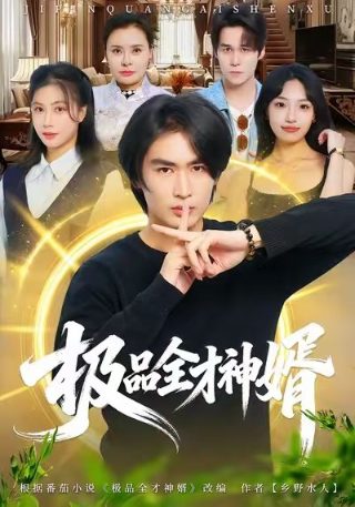 至爱梵高星空之谜里面的所有作品