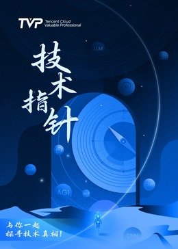 神印王座113集免费观看下载动漫