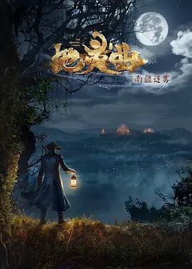 犯罪现场调查第十一季在线免费观看