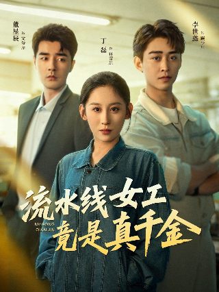 启动了全集下载的文件