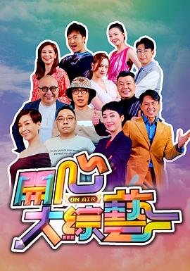 数风流人物电视剧36集剧情