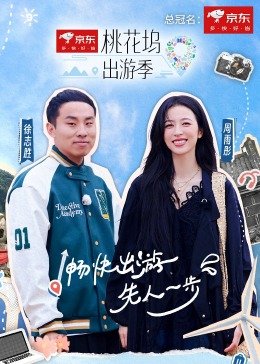古剑奇谭动漫