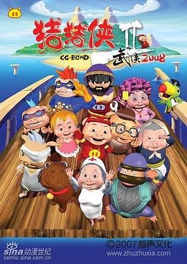 《康熙王朝》免费观看高清全集电视剧