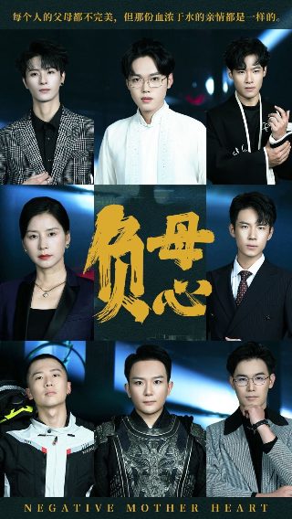入间同学入魔了 第二季第6集