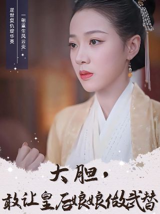 电影《异变者》在线观看免费中文版
