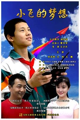 旧版《昭君出塞》演员表大全视频