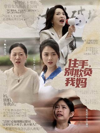 玩偶骑士电视剧第二季百度网盘资源
