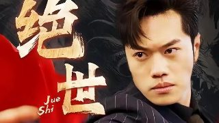 仙王的日常生活剧情介绍分集