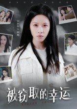 米奇妙妙屋五个字