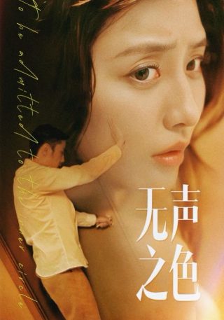我的丑爹大结局视频在线观看