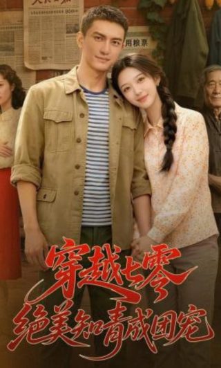 凡人修仙传60集完整版高清在线观看动漫