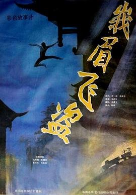 琉璃全集免费观看665