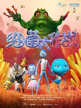 吞噬星空第149集高清完整版