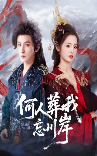 亲爱的生命第22集免费观看高清