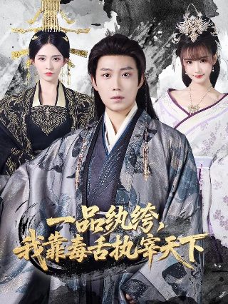士兵突击五六一结局