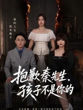 无心法师第3季电视剧剧情介绍