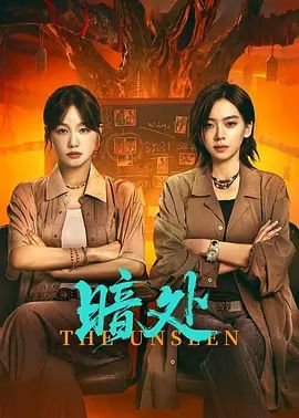 超变武兽第四季百度网盘资源