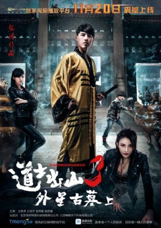 《孤堡惊情》电影免费观看全集中文