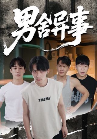 二十不惑1精彩合集