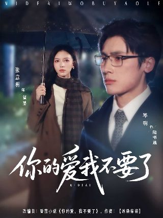 探索未知的边界在线观看全集高清