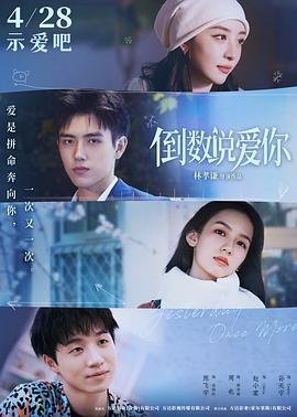 韩国21世纪大君夫人电视剧全集资源在线观看中文