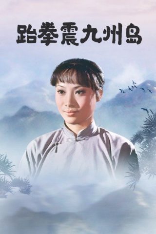 三体视频素材高清无水印下载