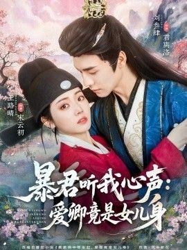 网剧《撒野》免费观看高清全集下载视频