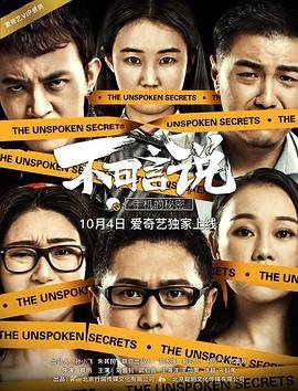 电影《一秒钟》详细剧情解析大全视频