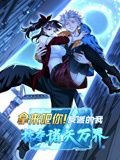 长颈鹿英语怎么说发音