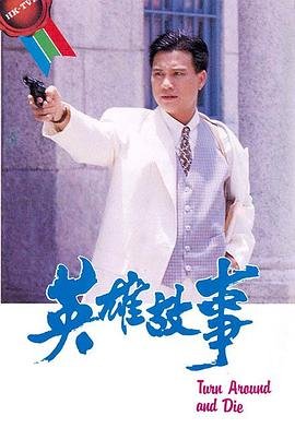超级特工完整版电影在线观看