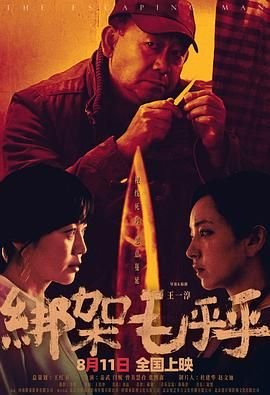 龙珠传奇第二部全40集