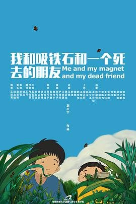 《近距离》经典片段视频播放