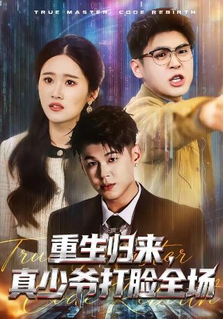 异世界超能魔术师免费观看全集高清