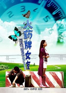 蜗居23集完整版百度云下载百度网盘资源