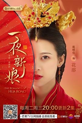 好先生2020免费观看完整版